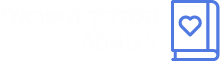 הפרעת קשב וריכוז ADHD לוגו